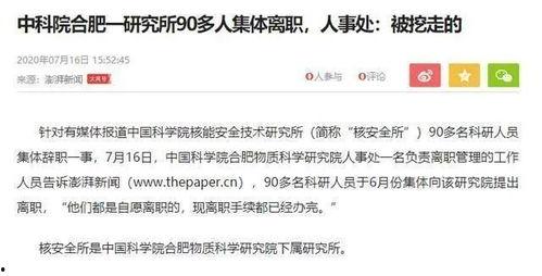 最新平安爆料新闻报道,最新热点事件深度解析