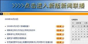 蓬安全搜索新闻爆料,揭秘事件背后真相